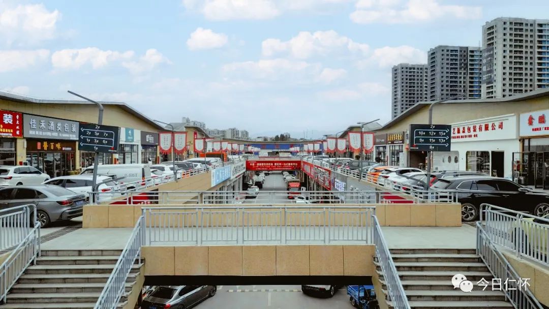 中国酱香白酒供应链高峰会议将于4月22日在仁怀举行-酒通社
