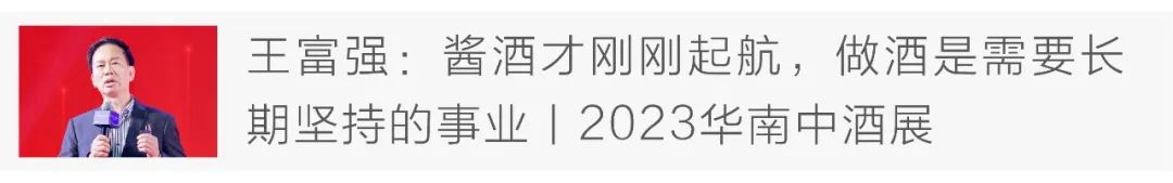 百年成義燒坊剑指50亿!真实年份酒飘香春糖,百城千店计划正式启动 百年成義燒坊剑指50亿!真实年份酒飘香春糖,百城千店计划正式启动-酒通社