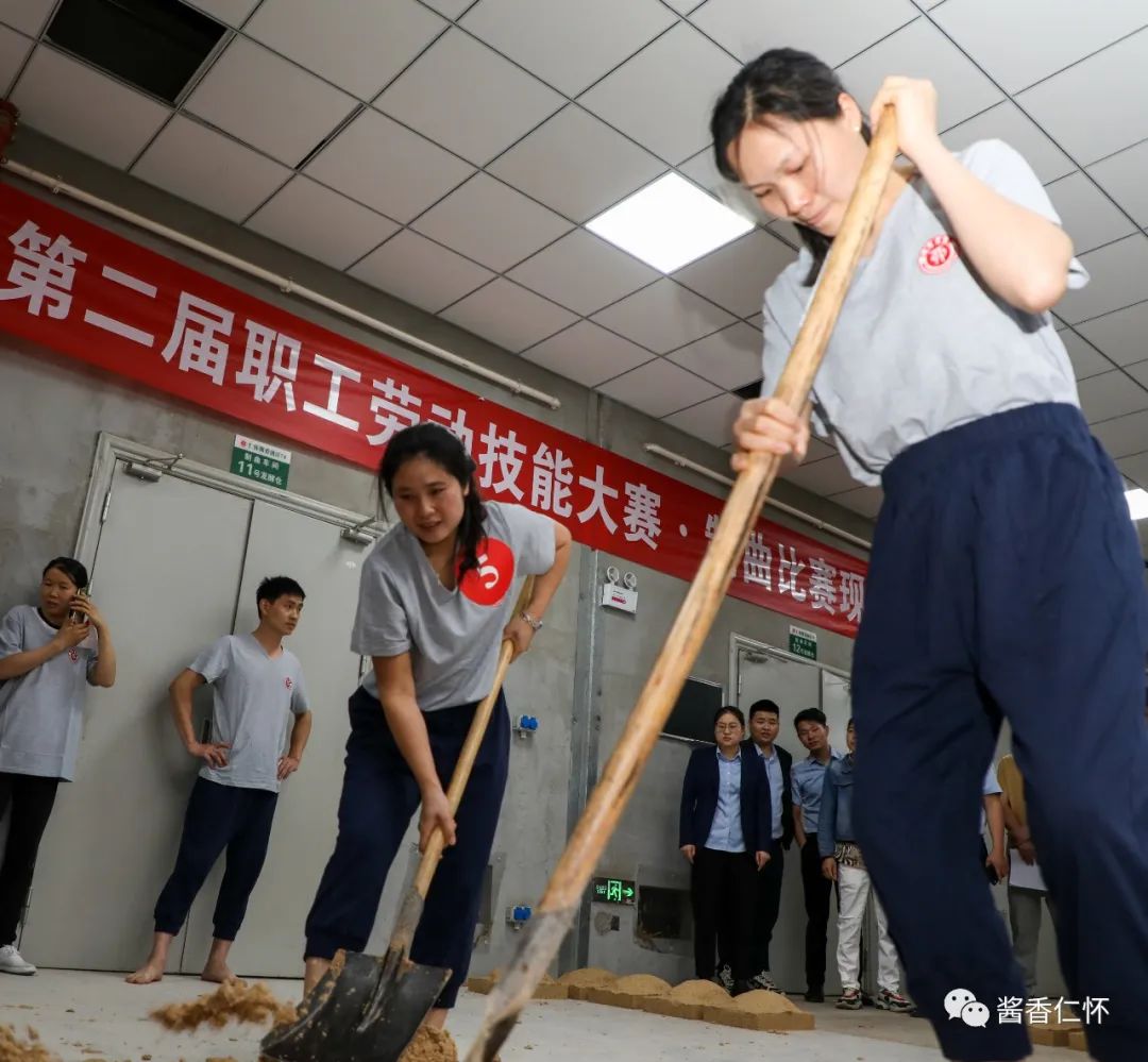 仁怀酱酒集团举行第二届职工劳动技能大赛-酒通社