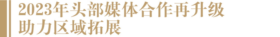 跨界赋能、聚势共赢,贵宴樽邀您共赴糖酒会-酒通社