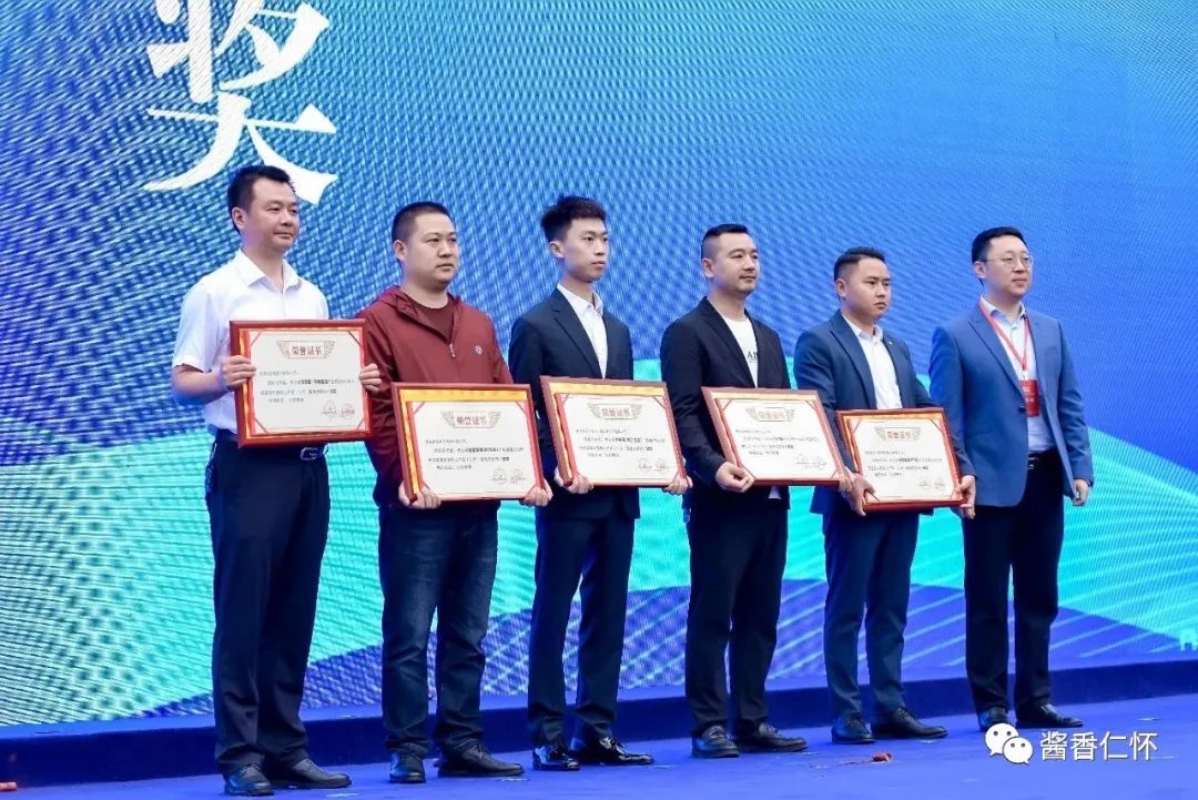 中国酱香白酒供应链高峰会议在仁怀举行-酒通社
