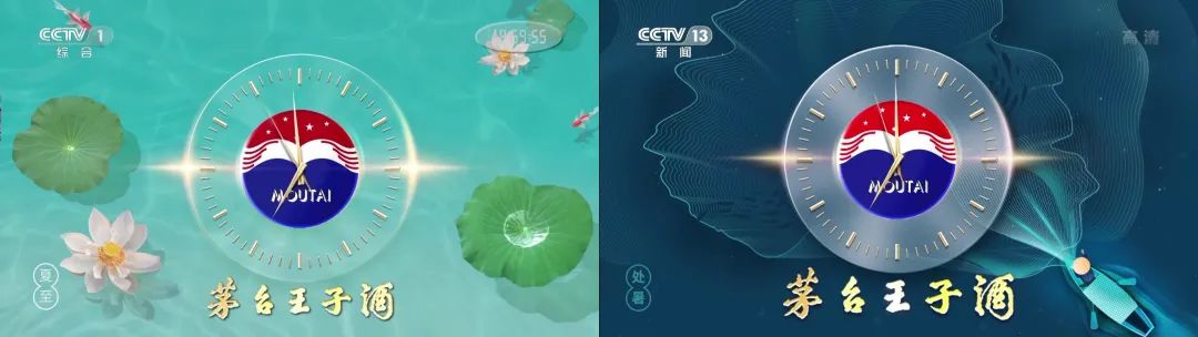 央视《新闻联播》“茅台报时” 随二十四节气更新画面-酒通社