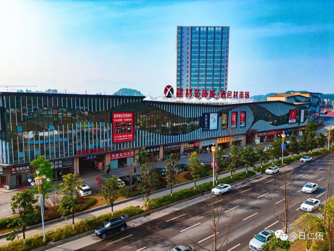 中国酱香白酒供应链高峰会议将于4月22日在仁怀举行-酒通社