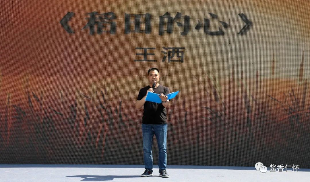 世界读书日来了！仁怀这一系列活动邀您共沐书香-酒通社