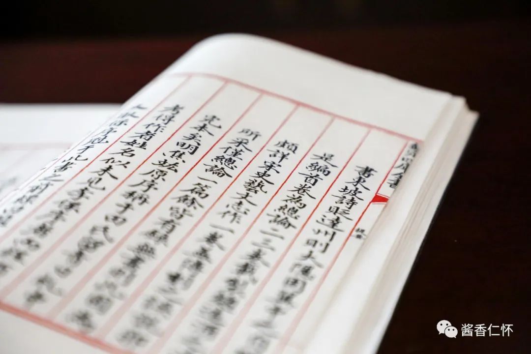 从《齐民要术》到《酒典》-酒通社