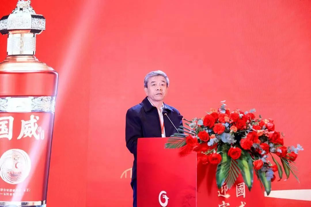 目标35亿、聚焦7大市场、5亿广告投入,国威公布“路线图”-酒通社