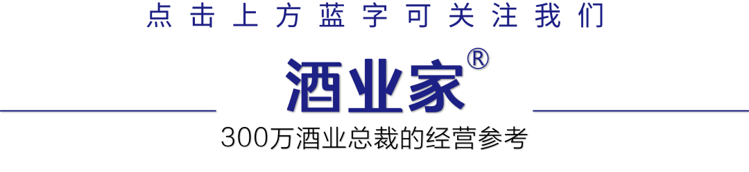 百年成義燒坊剑指50亿!真实年份酒飘香春糖,百城千店计划正式启动-酒通社
