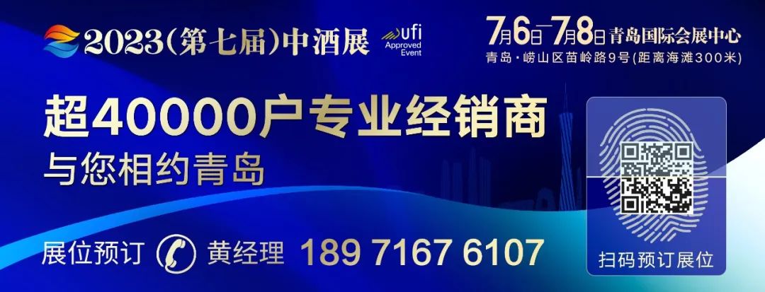 百年成義燒坊剑指50亿!真实年份酒飘香春糖,百城千店计划正式启动-酒通社