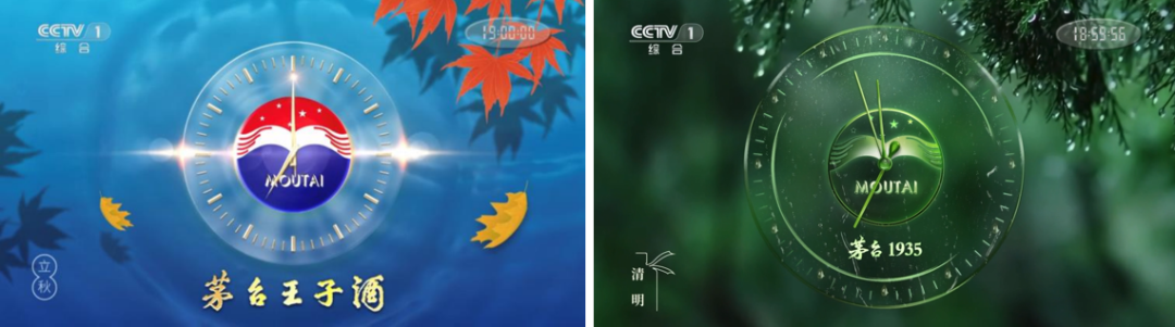 央视《新闻联播》“茅台报时”  随二十四节气更新画面-酒通社