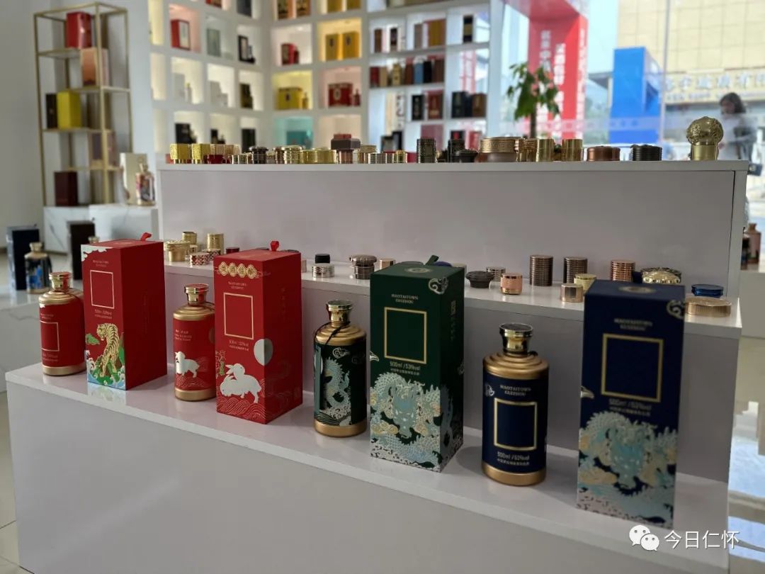 立足核心产区优势 打造酱香白酒全产业“超级链接”——聚焦中国酱香白酒供应链高峰会议-酒通社