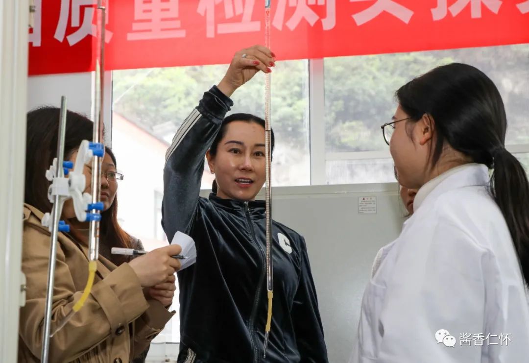 仁怀酱酒集团举行质量检测项目比赛-酒通社