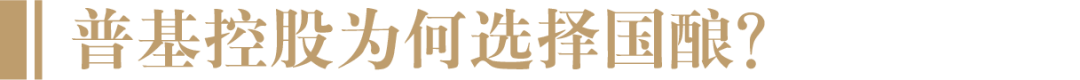 国酿成都1号旗舰店落地!川酒集团布局专卖店渠道再下一城-酒通社