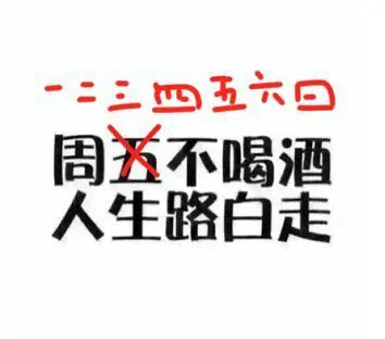 “全国美食地图”推出！这些来自仁怀→-酒通社