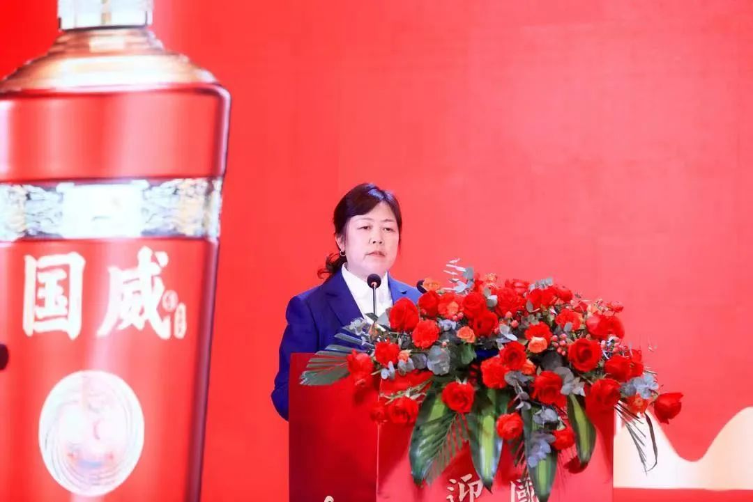 目标35亿、聚焦7大市场、5亿广告投入,国威公布“路线图”-酒通社