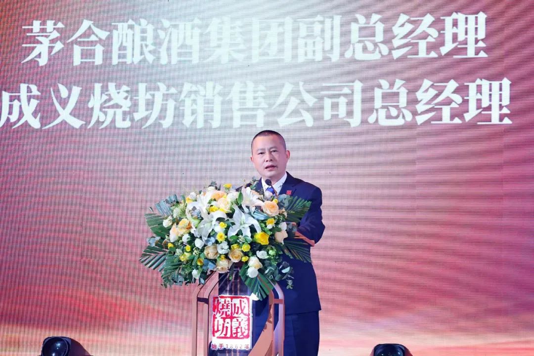 百年成義燒坊剑指50亿!真实年份酒飘香春糖,百城千店计划正式启动-酒通社