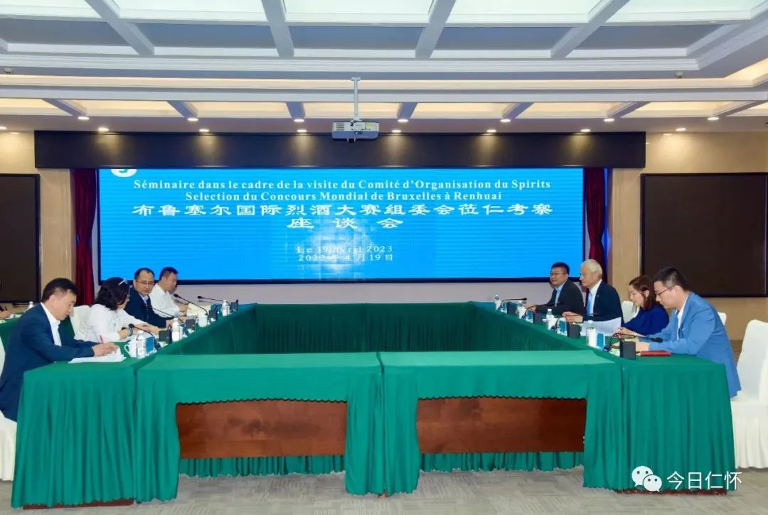 布鲁塞尔国际酒类大奖赛主席卜度安·哈弗莅仁考察酱香白酒产区建设-酒通社