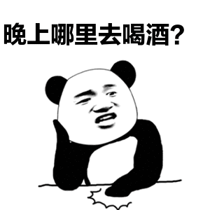“全国美食地图”推出！这些来自仁怀→-酒通社