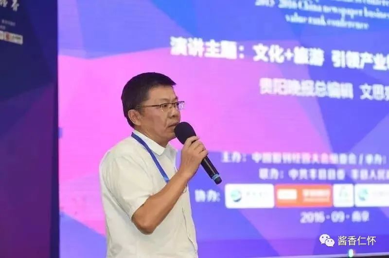 【酱酒文化传播大使】文思宛:一位老报人的酱酒融合传播案例-酒通社