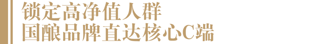 国酿成都1号旗舰店落地!川酒集团布局专卖店渠道再下一城-酒通社