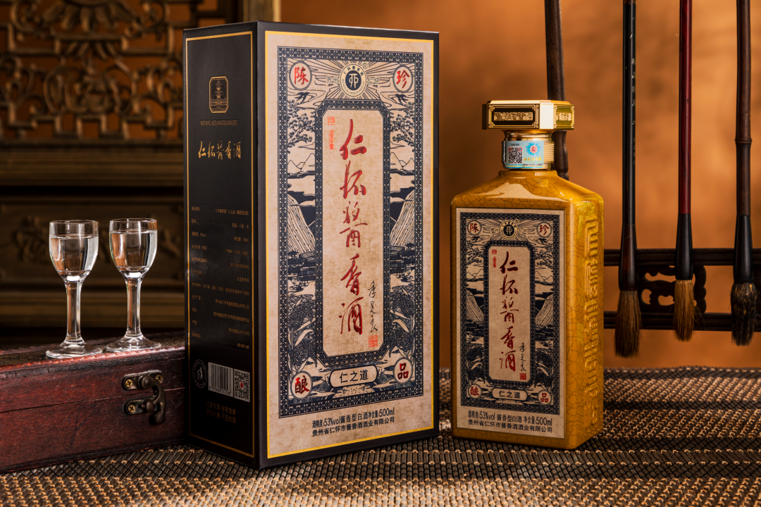 如何在新周期抢跑,仁怀产区用一场推介会为酱酒造势-酒通社