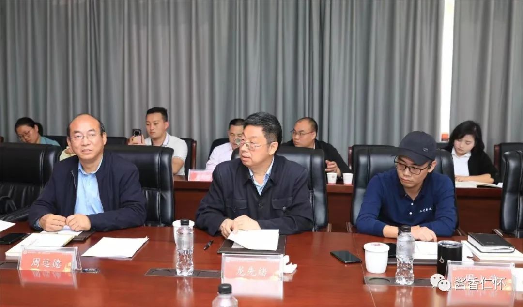 专家研讨《茅台德庄陈氏契约文书》-酒通社