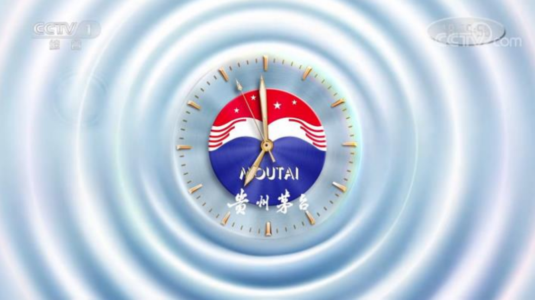 央视《新闻联播》“茅台报时” 随二十四节气更新画面-酒通社