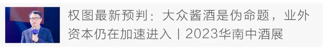 百年成義燒坊剑指50亿!真实年份酒飘香春糖,百城千店计划正式启动 百年成義燒坊剑指50亿!真实年份酒飘香春糖,百城千店计划正式启动-酒通社