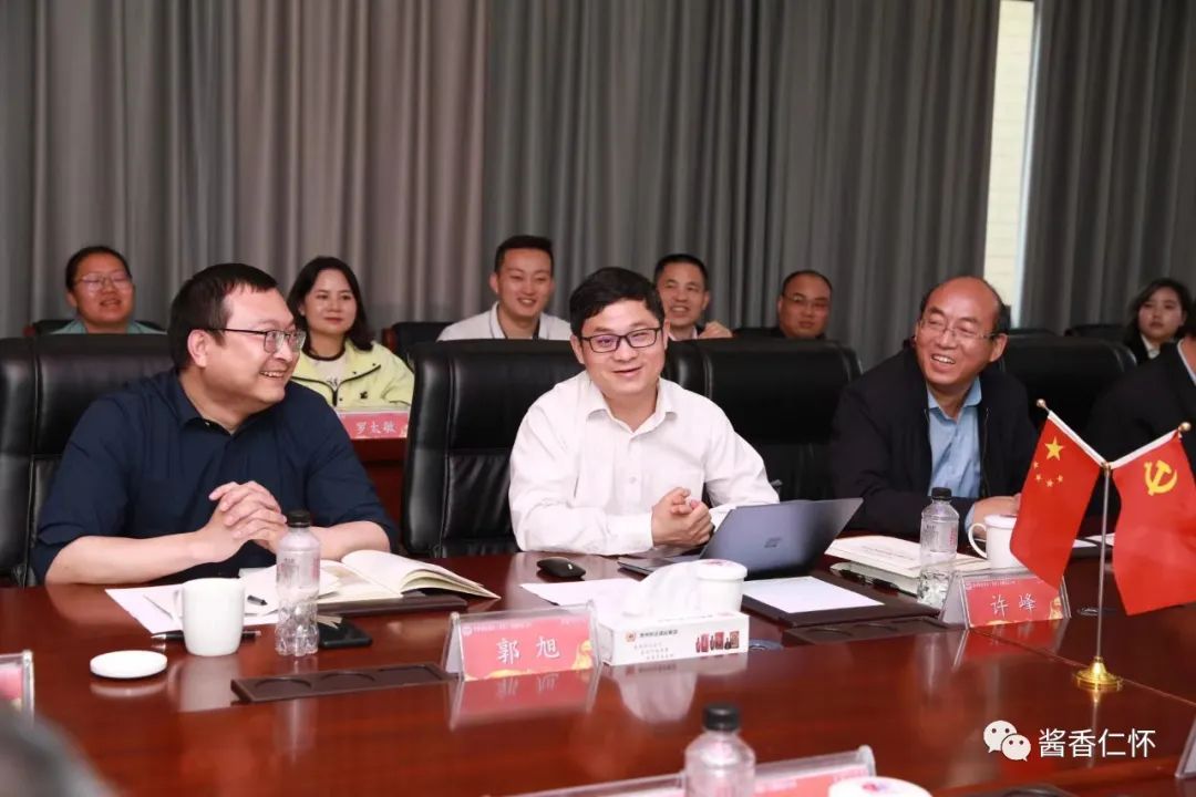 专家研讨《茅台德庄陈氏契约文书》-酒通社