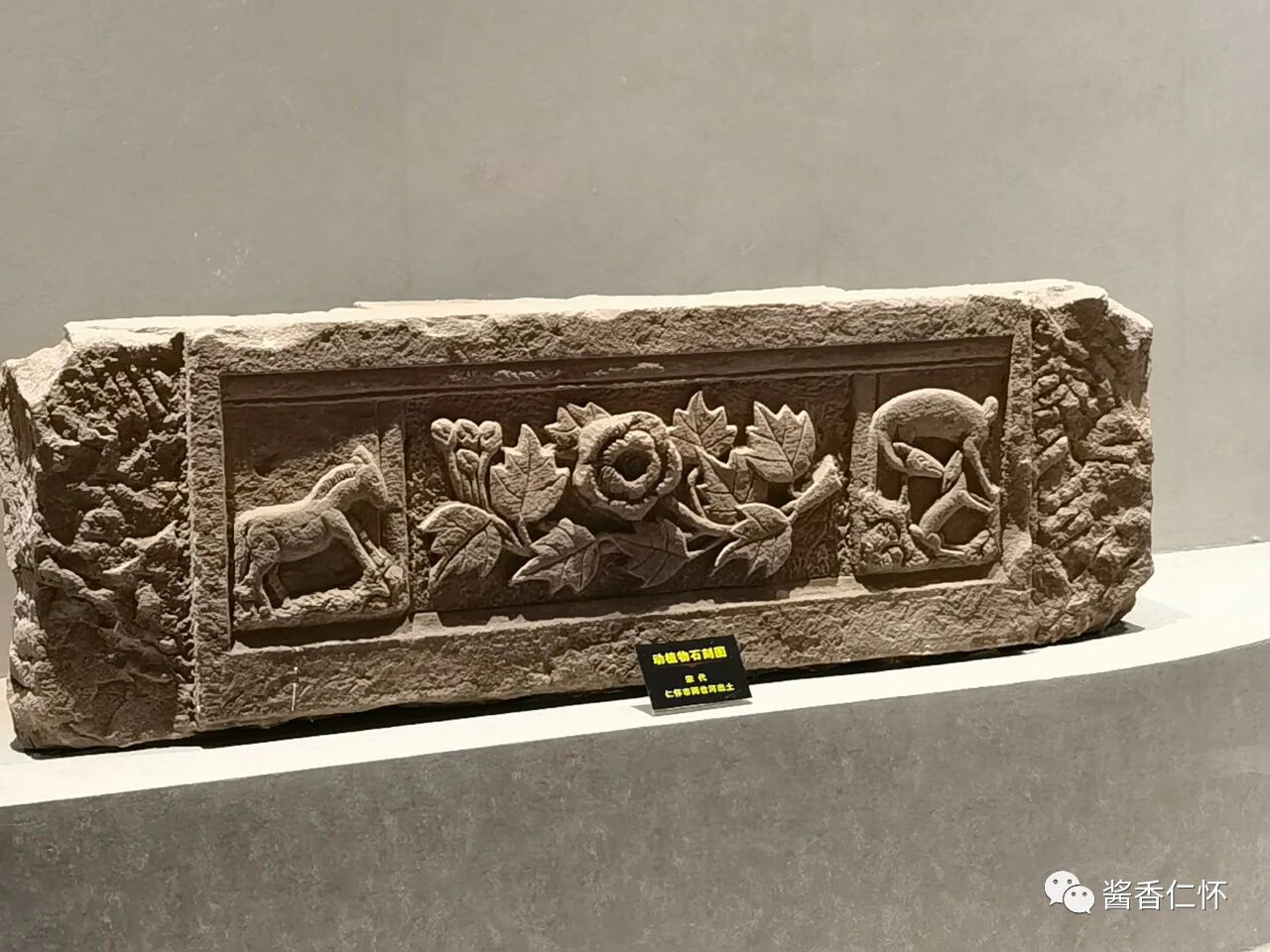 0-3 【寻仁迹】荣昌坝 或为今仁怀境最早行政机构地-酒通社