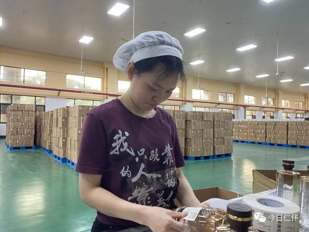 仁怀：走稳新型工业化道路，核心产区魅力尽显-酒通社
