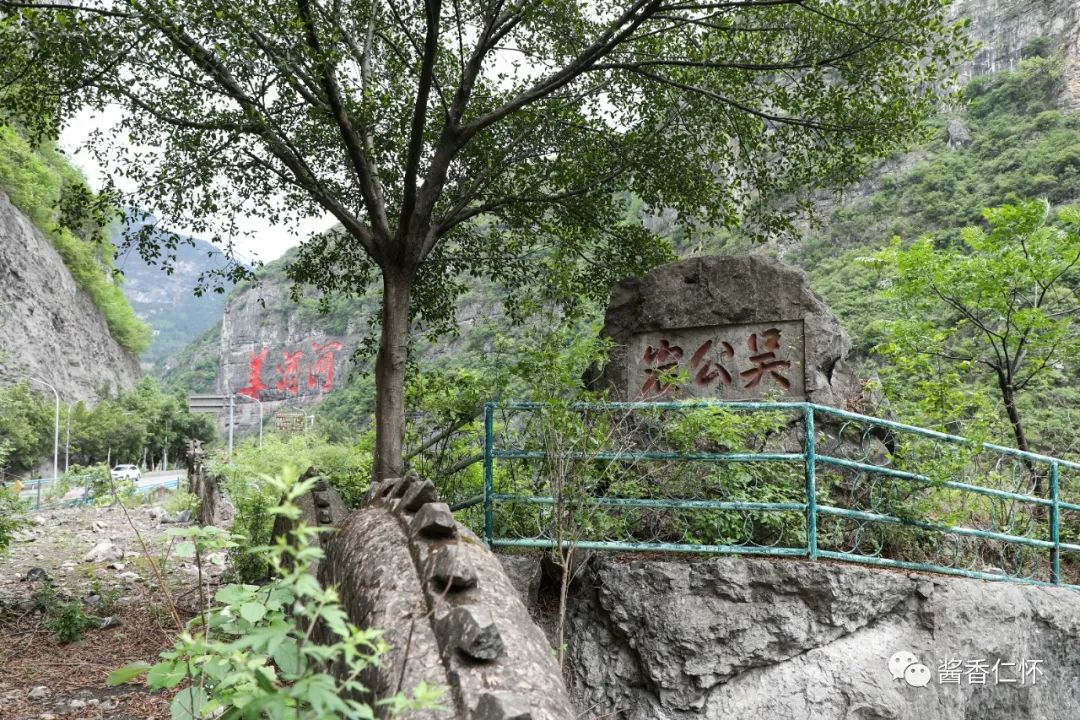 【寻仁迹】吴公岩：见证一位农民的伟绩-酒通社