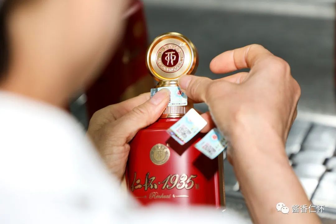 仁怀酱酒集团第二届职工劳动技能大赛圆满落幕-酒通社