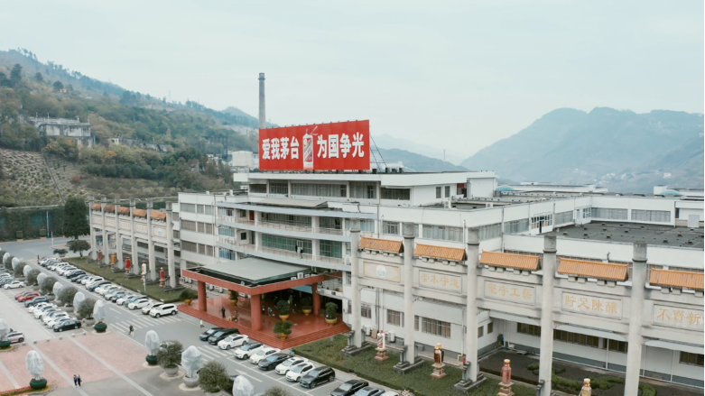 妙手生花 新职业练习生——茅台勾兑师-酒通社