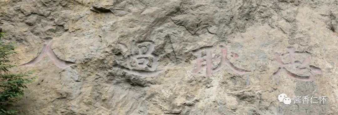 【寻仁迹】吴公岩：见证一位农民的伟绩-酒通社