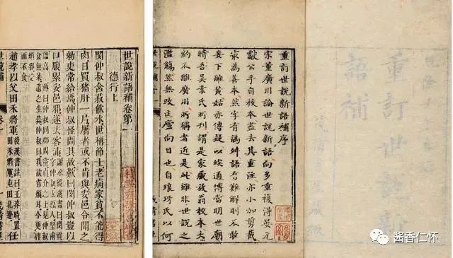 《酒典》导读｜现存第一本酒学问史书《酒谱》-酒通社