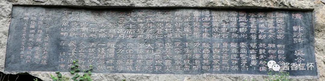 【寻仁迹】吴公岩：见证一位农民的伟绩-酒通社
