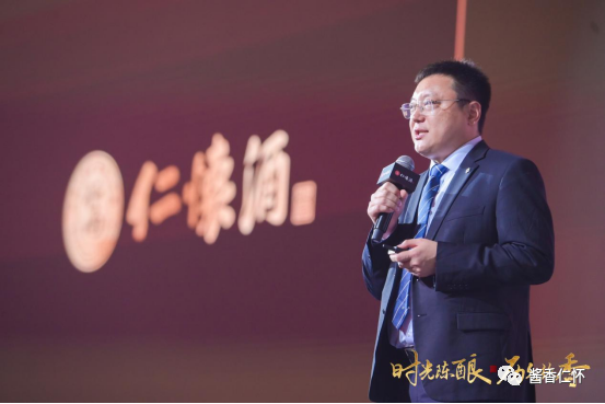 仁怀酒北京推介会  签约76家经销商-酒通社