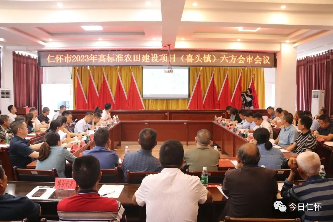 “六方会审” 让仁怀高标准农田建设“地”气十足-酒通社