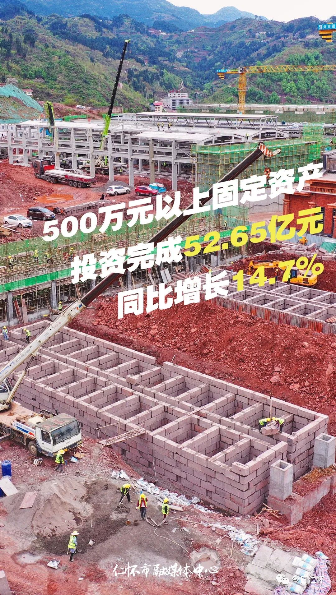 “数”看仁怀一季度经济“成绩单”-酒通社