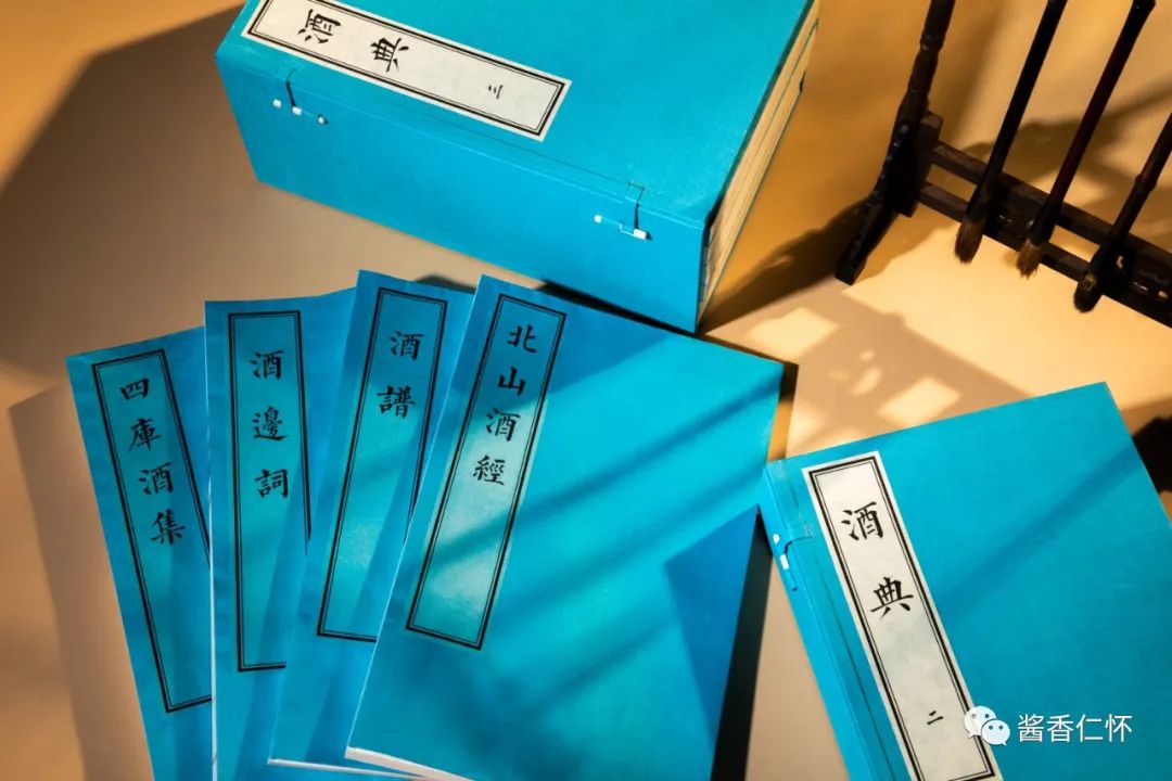 《酒典》导读｜现存第一本酒学问史书《酒谱》-酒通社
