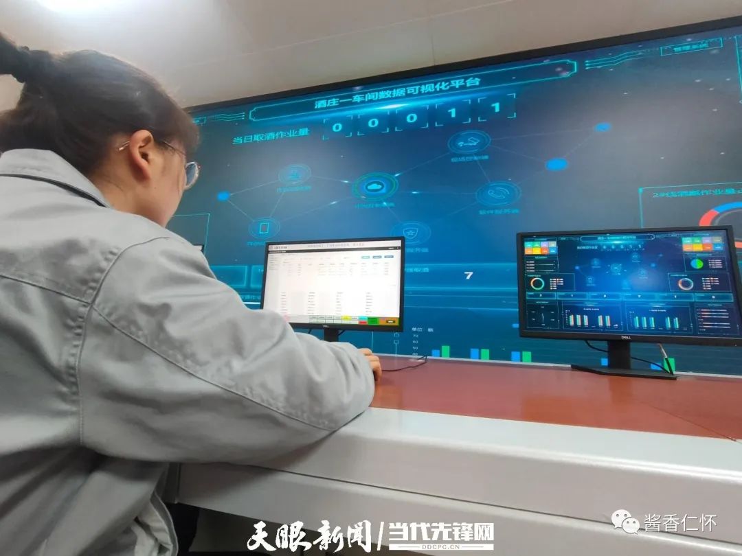 1683521443874746.jpg 仁怀:智能酿造让酱香更美-酒通社