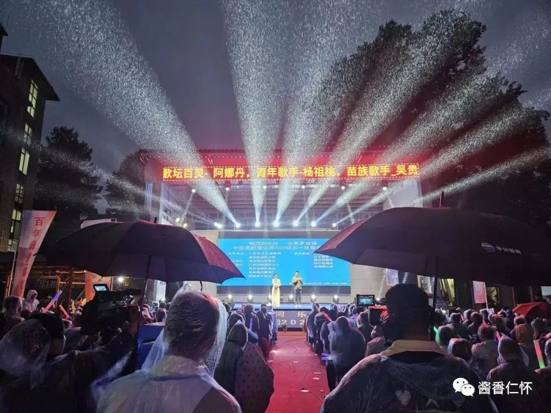 这个“五一”,仁怀累计接待游客56.28万人次-酒通社