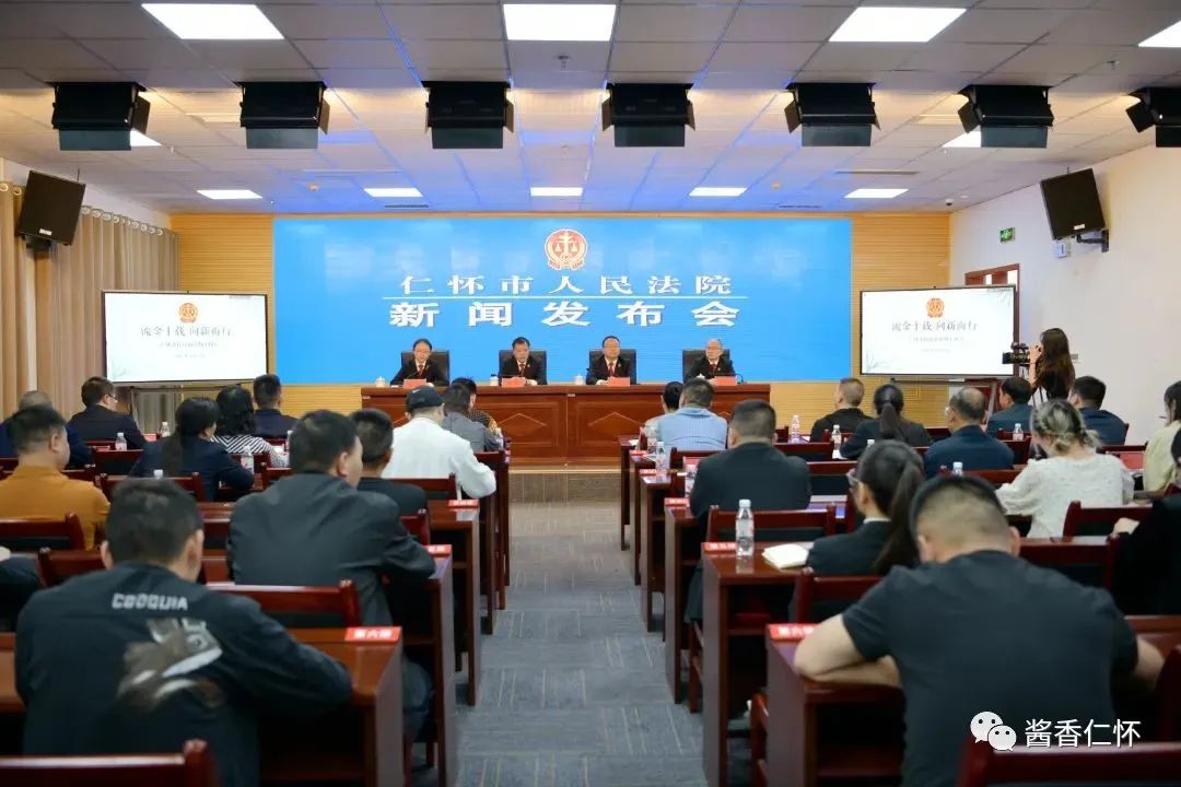 仁怀法院发布“十年十案”典型案例-酒通社