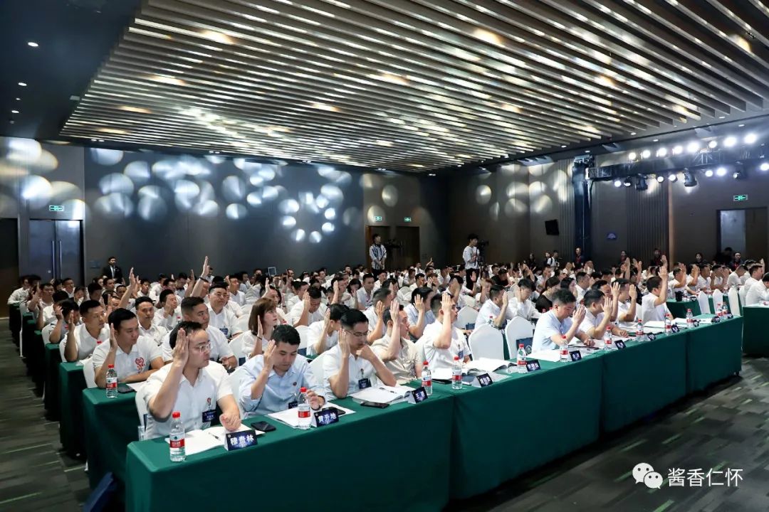 仁怀市青年商会换届，梁绍辉当选新一届会长-酒通社