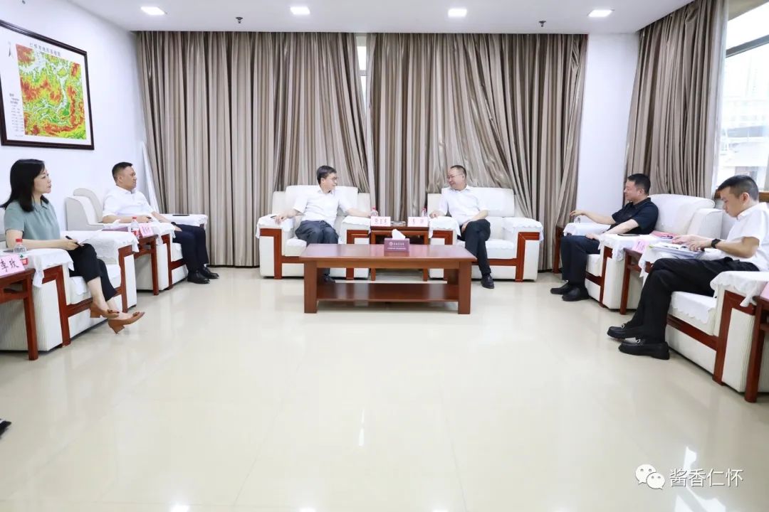 仁怀与中国工商银行贵州分行举行政银座谈会-酒通社