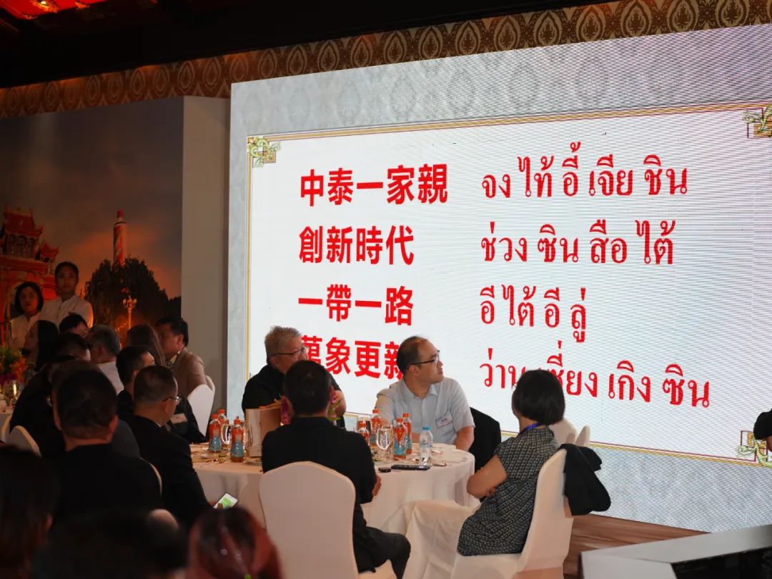 “美馔之夜”温暖上演 茅台泰国行圆满落幕-酒通社