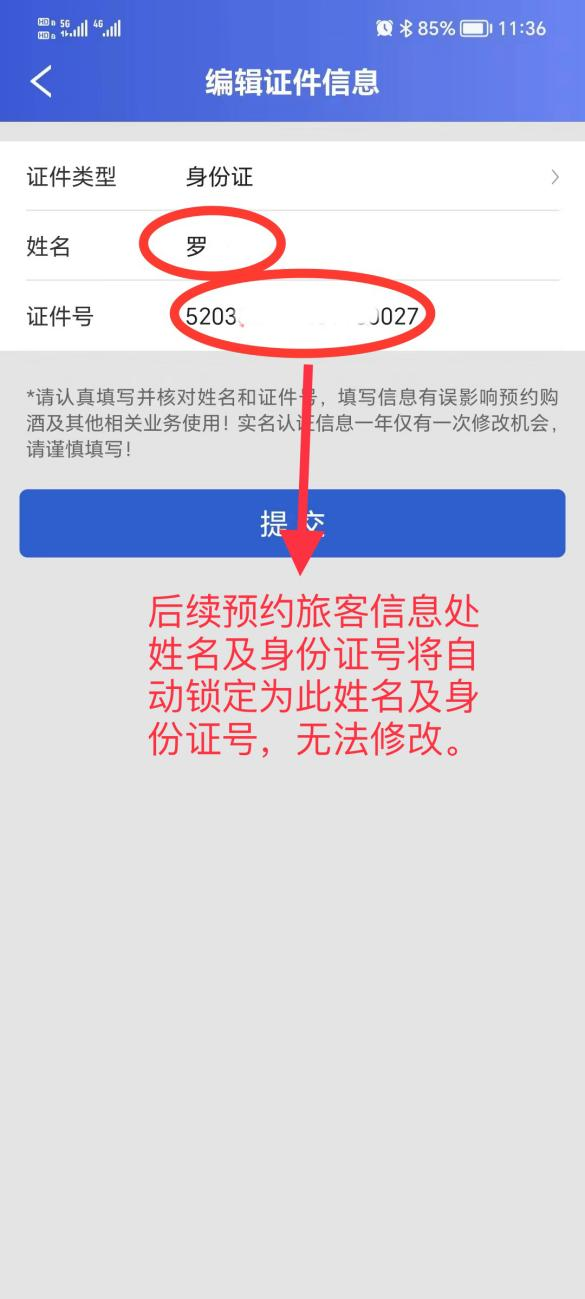 这几天,乘坐茅台机场这些航班可参与抽取购酒资格-酒通社