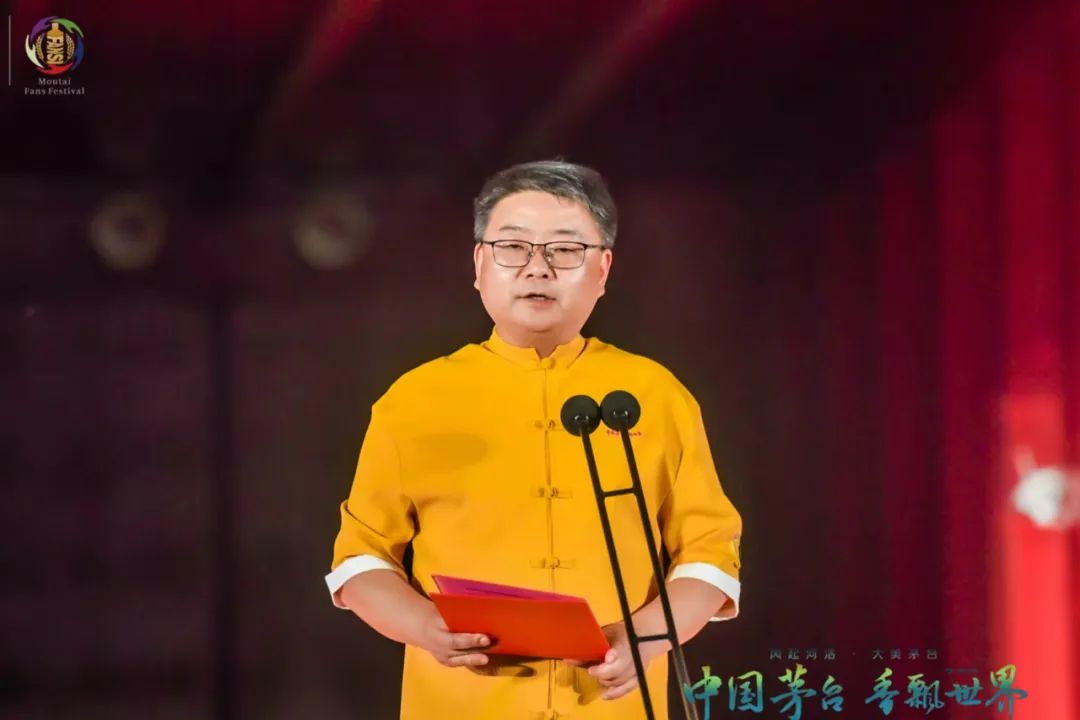 2023河南茅粉嘉年华在洛阳举行-酒通社