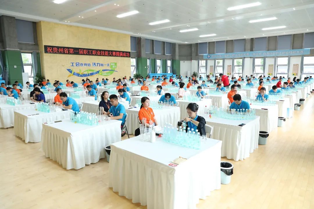 【匠心筑梦 技能黔行】“茅台杯”白酒行业职工职业技能大赛掠影-酒通社