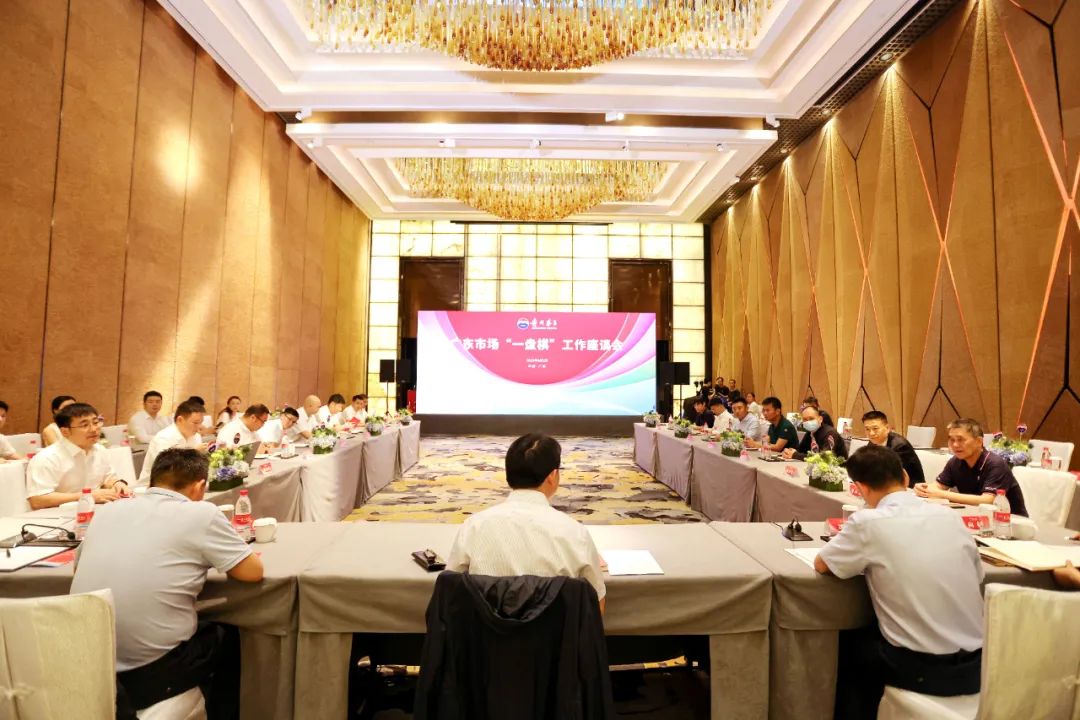 丁雄军调研广东市场“一盘棋”工作-酒通社